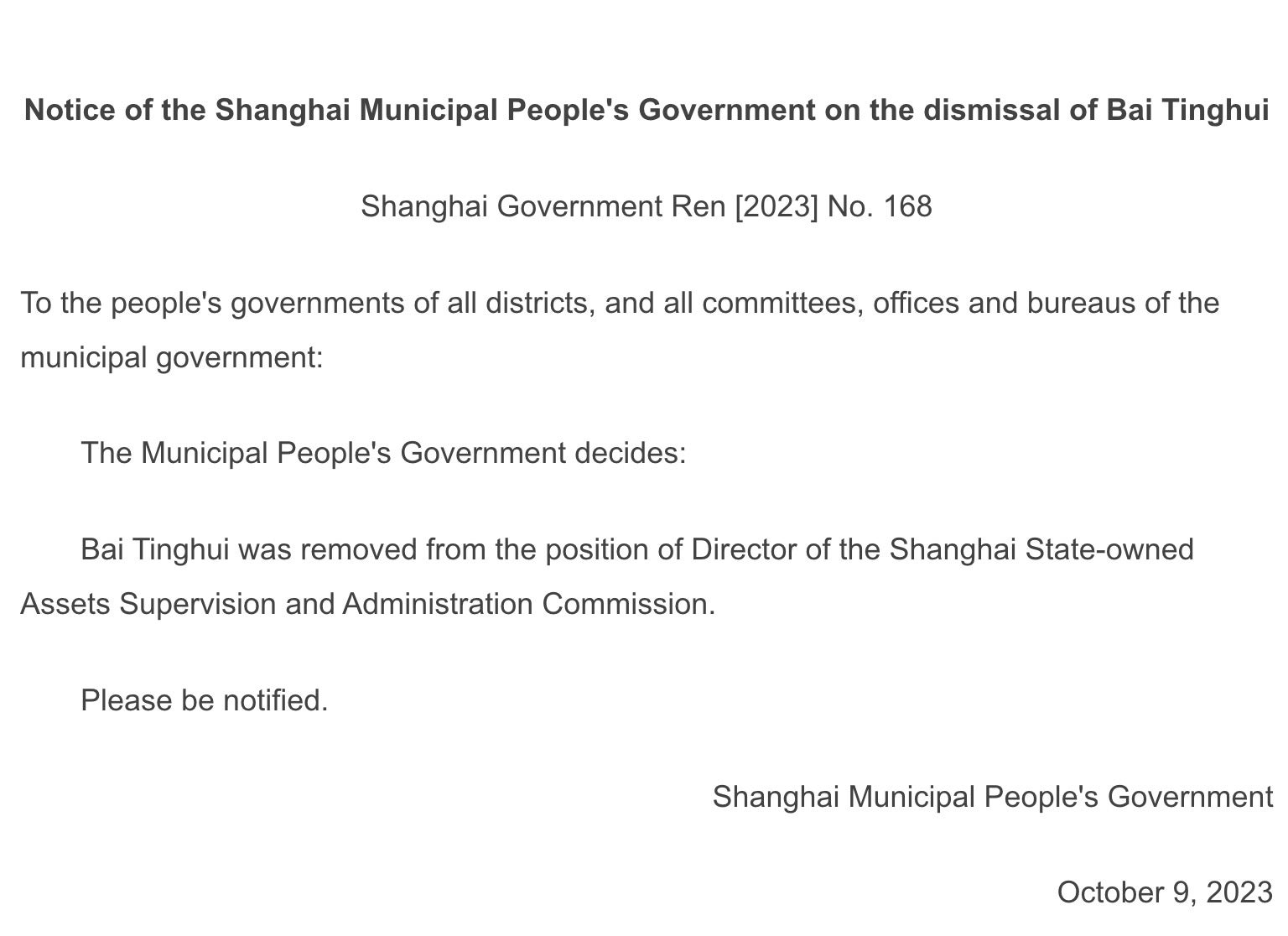 Government confirmation of Bai Tinghui's dismissal