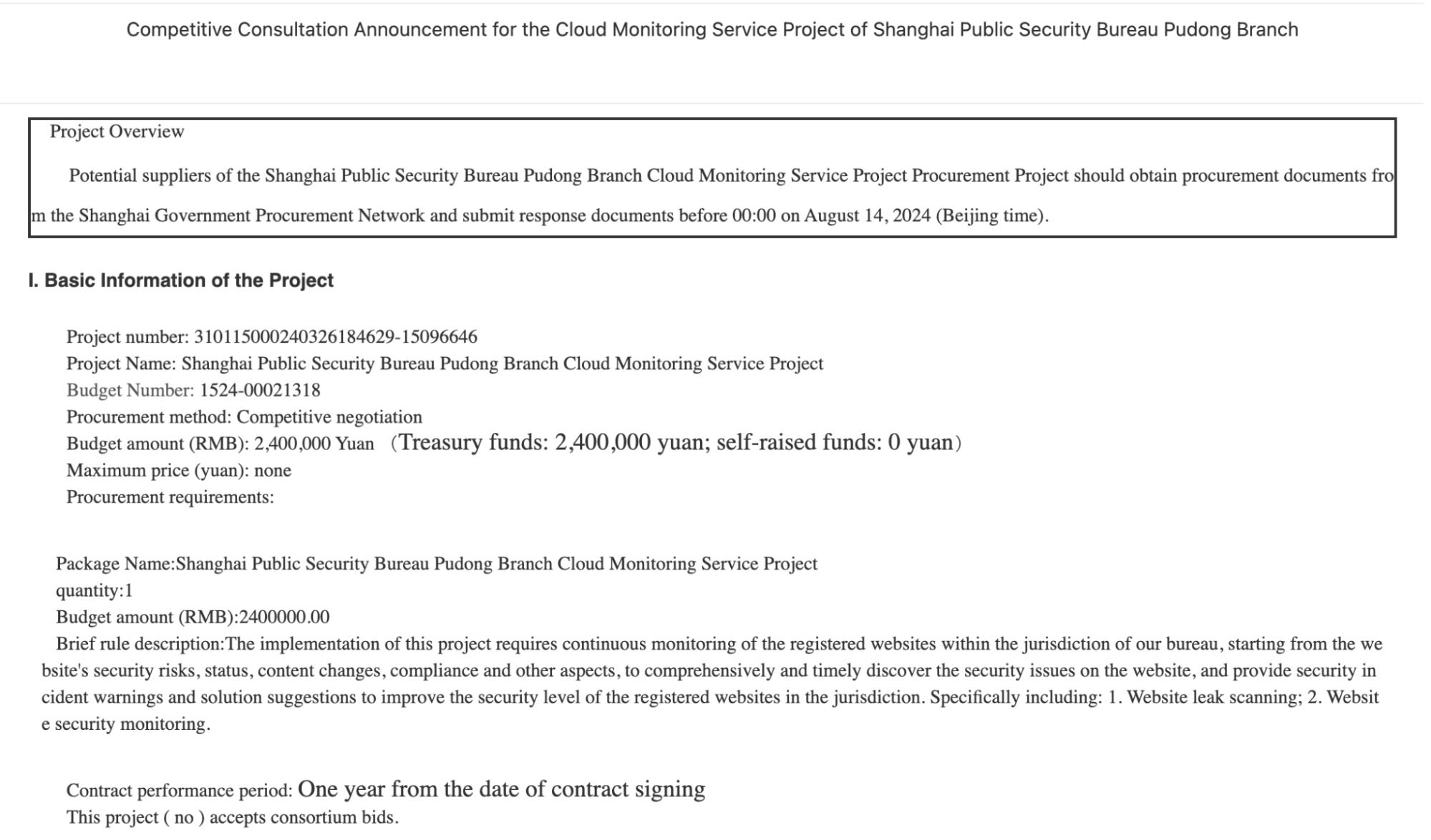 Procurement announcement for Cloud Monitoring Service Project